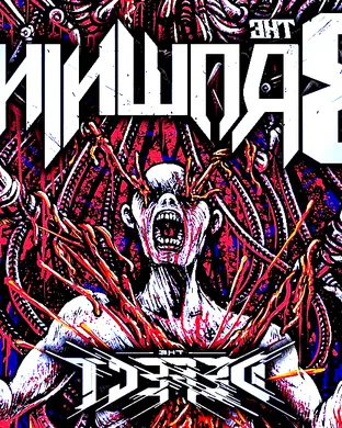 Live concert by The Browning